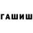 Канабис индика Marina Bulgakova