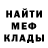 МЕТАДОН кристалл Francois Nguiamba