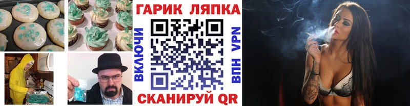 Еда ТГК марихуана  гидра сайт  Райчихинск 