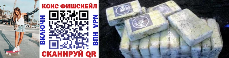 Cocaine Колумбийский  Райчихинск 