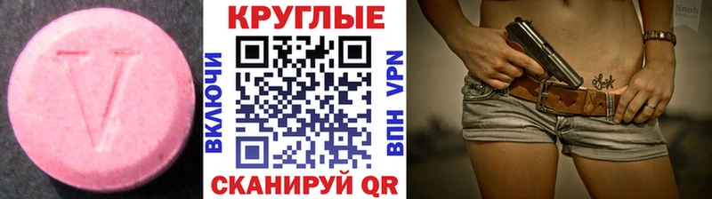 Экстази louis Vuitton  Райчихинск 