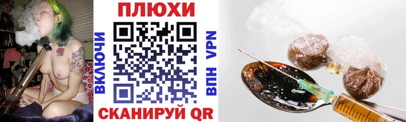 ГАШ гашик купить наркотики цена Райчихинск