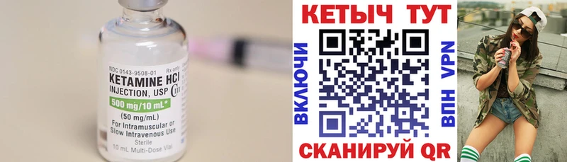 блэк спрут tor  Райчихинск  Кетамин ketamine 