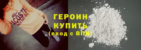 первитин Аркадак