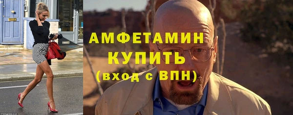 первитин Аркадак