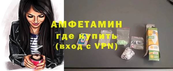 spice Пестово