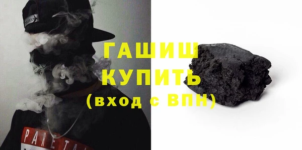 ГАЛЛЮЦИНОГЕННЫЕ ГРИБЫ Арсеньев