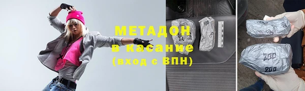 ГАЛЛЮЦИНОГЕННЫЕ ГРИБЫ Арсеньев