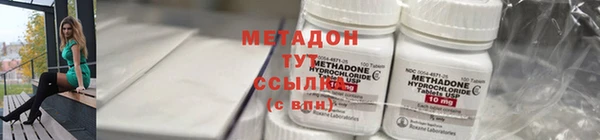 первитин Аркадак