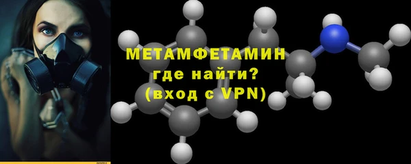 ГАЛЛЮЦИНОГЕННЫЕ ГРИБЫ Арсеньев