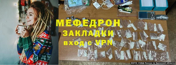ГАЛЛЮЦИНОГЕННЫЕ ГРИБЫ Арсеньев