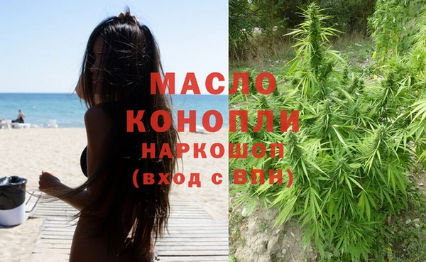 марки nbome Армянск