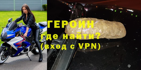 ГАЛЛЮЦИНОГЕННЫЕ ГРИБЫ Арсеньев