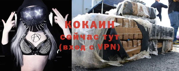 первитин Аркадак