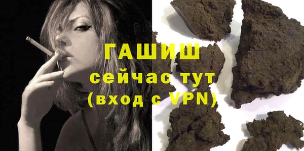 ГАЛЛЮЦИНОГЕННЫЕ ГРИБЫ Арсеньев