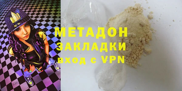 марки nbome Армянск