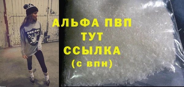 apvp Переславль-Залесский