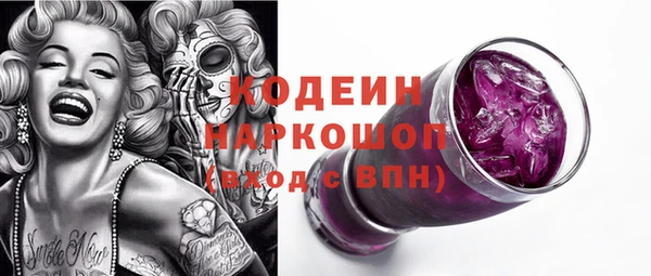 марки nbome Армянск