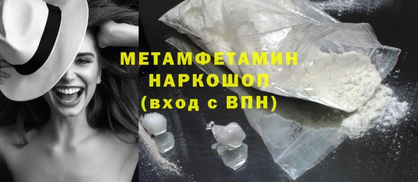 марки nbome Армянск