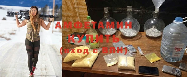 первитин Аркадак