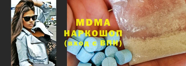 первитин Аркадак