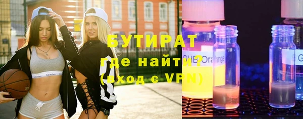 ГАЛЛЮЦИНОГЕННЫЕ ГРИБЫ Арсеньев