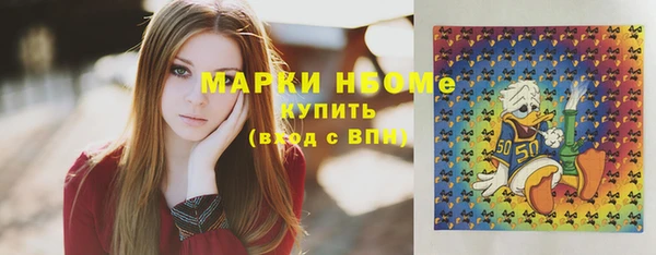 ГАЛЛЮЦИНОГЕННЫЕ ГРИБЫ Арсеньев