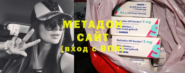 ГАЛЛЮЦИНОГЕННЫЕ ГРИБЫ Арсеньев