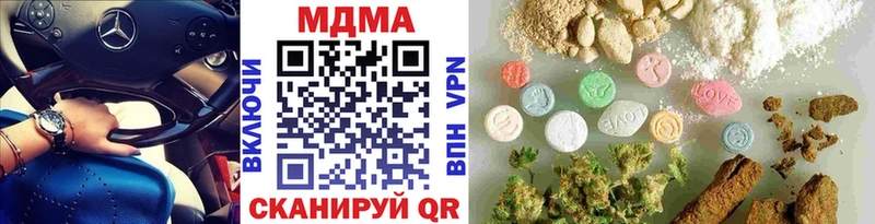 MDMA кристаллы Райчихинск