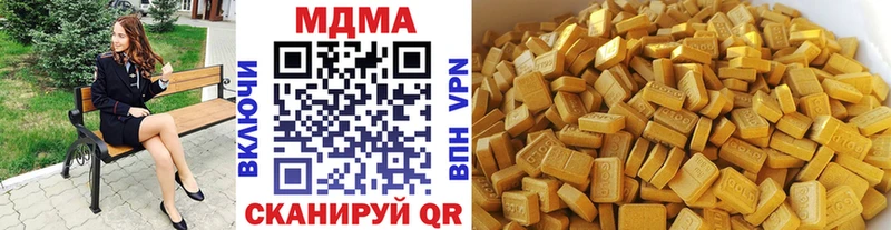 MDMA молли  Райчихинск 