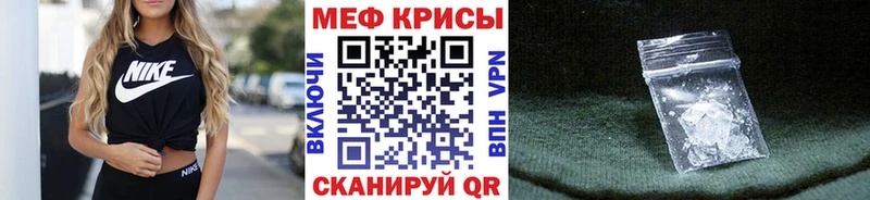даркнет наркотические препараты  Райчихинск  Меф mephedrone 
