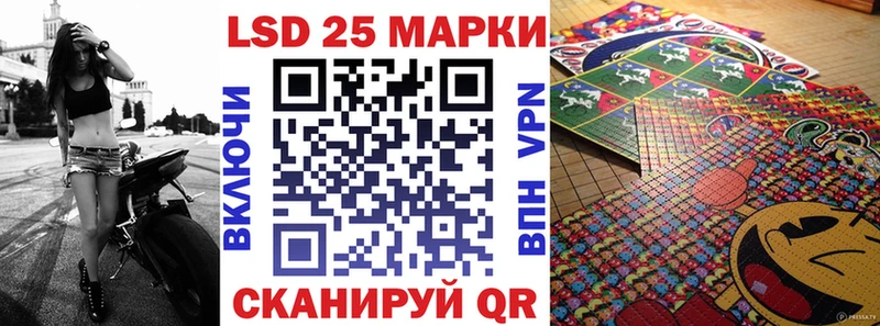 Марки 25I-NBOMe 1,8мг  наркотики  Райчихинск 